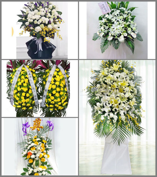 山东菏泽牡丹区王浩屯镇龙王冯村白事花篮预定